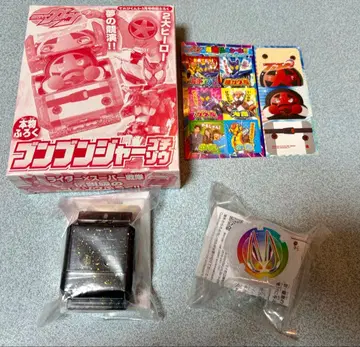 FS 오리지널 고치조 분붐저 고치조 기츠 원네스 코어 ID