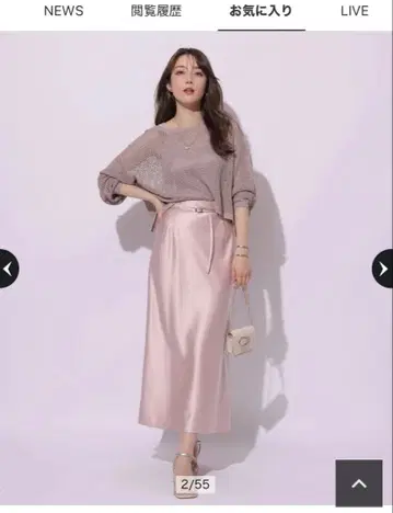 택 포함 새상품 아푸와이저 리셰 새틴 스커트