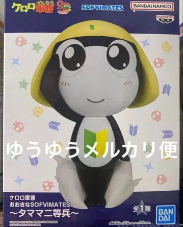 개구리 중사 케로로 오오키나 SOFVIMATES 타마마 이등병 피규어