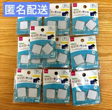 다이소 오리지널 핀즈 키트 스퀘어 27mm 10개 세트