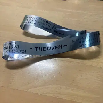 포르노그라피티 은색 테이프 풀 사이즈