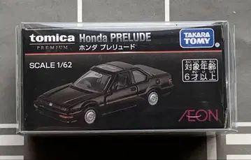 토미카 프리미엄 이온 한정판 혼다 프렐류드 미사용 새상품