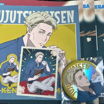 주술회전 세가 럭키 쿠지 나나미 켄토 4종 세트