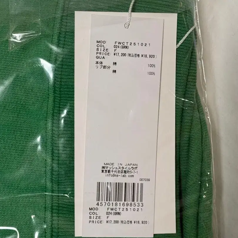 3번째 상품 이미지