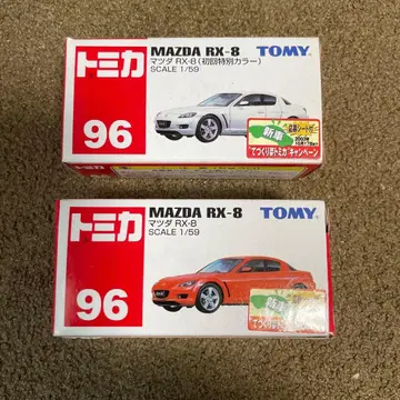 No.96 마쓰다 RX-8 미개봉 새상품 2대 세트