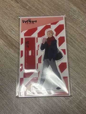 하이큐 아크릴 스탠드 야쿠 모리스케 쓰레기장의 결전