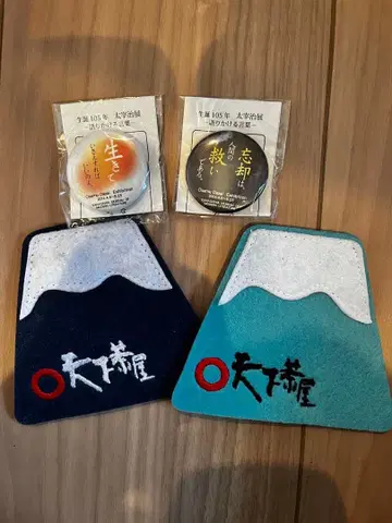 다자이 오사무 굿즈