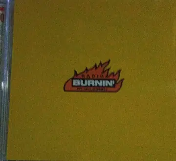 라운드 테이블/레디오 버닝