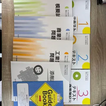 부기 2급 강좌 텍스트 세트