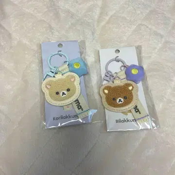 리락쿠마 와펜 키링 2세트