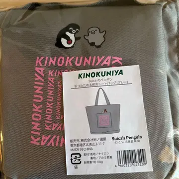 KINOKUNIYA Suica 펭귄 접이식 토트백
