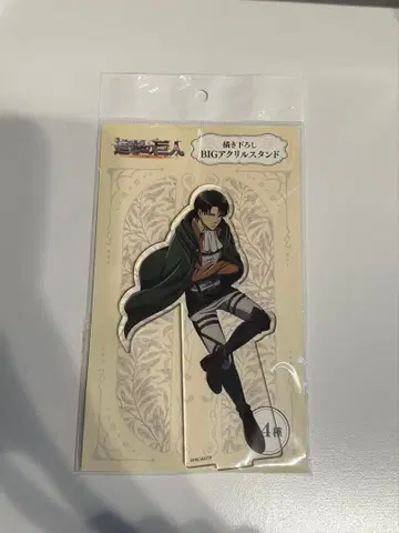 진격의 거인 리바이 아크릴 스탠드 돈키 콜라보