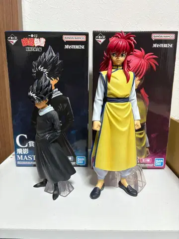 유유백서 제일복권 히에이 쿠라마