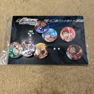 쿠로코의 농구 LAST GAME 캔뱃지 세트