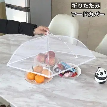 후드 커버 식탁 커버 주방용품 반찬 보관용 43cm