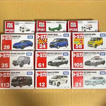 12대 묶음 판매 토미카 묶음 판매 단종 토미카 초회 특별 사양