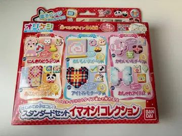 오리케시 이마오시 컬렉션 세트