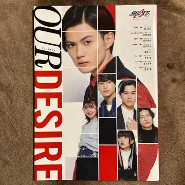 가면라이더 기츠 캐릭터 북