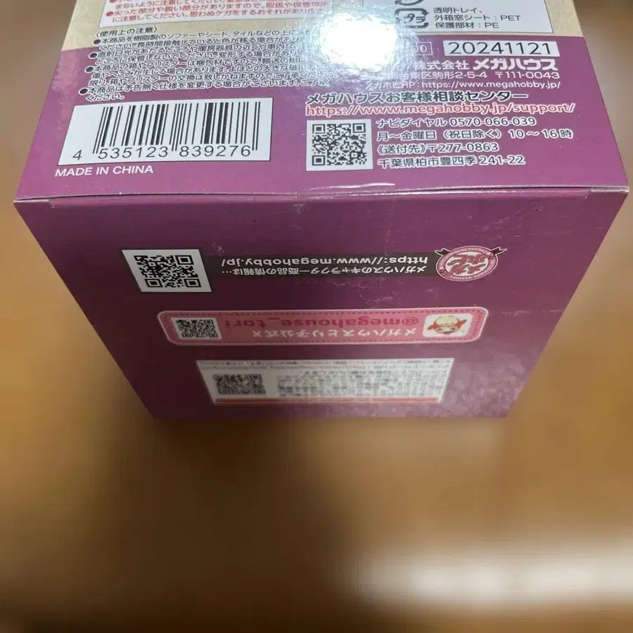 4번째 상품 이미지