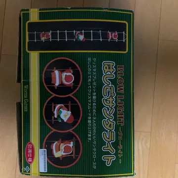 BLOW LIGHT 사다리 산타 라이트