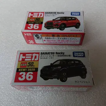 토미카 36 다이하츠 로키 2대 세트