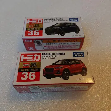 토미카 36 다이하츠 로키 2대 세트