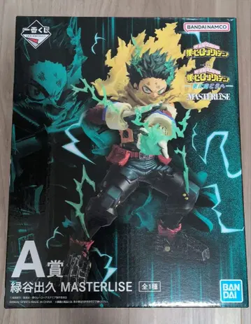 나의 히어로 아카데미아 MASTERLISE A상 미도리야 이즈쿠
