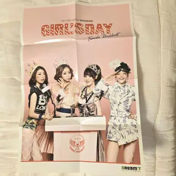 단종품 Girl's Day FEMALE PRESIDENT 포스터