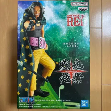 원피스 FILM RED 야솝 피규어