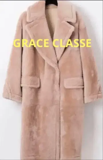 새상품 Grace Class 베이지 무스탕 코트