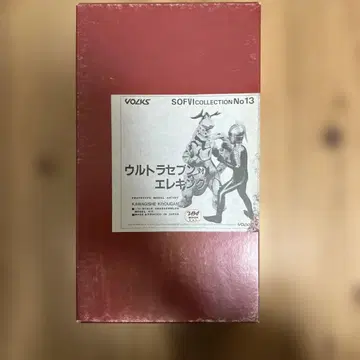 보크스 울트라 세븐 대 엘레킹 피규어 컬렉션 No.13