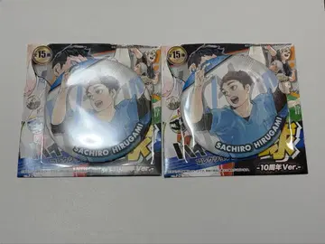 하이큐 컬렉션 캔뱃지 큐 히루가미