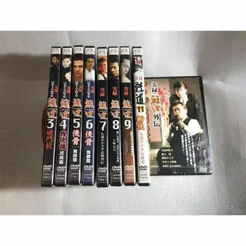 DVD 새상품 실록 고래길 일본 야쿠자 항쟁사 9매