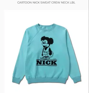 새상품급 AKTR 트레이닝복