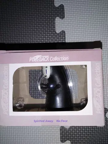 센과 치히로의 행방불명 두리번거리며 걷는 가오나시