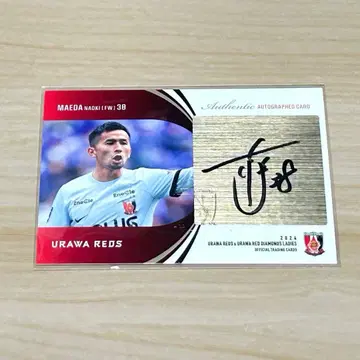 우라와 레즈 마에다 나오키