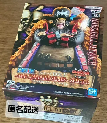 원피스 마샬 D. 티치 피규어