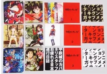 [ 미개봉 새상품 ] 갑철성의 카바네리 Blu-ray 세트