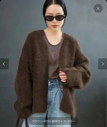 플라주 리암 샤기 가디건 브라운