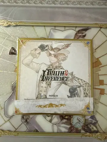 제5인격 오프라인 팩 7주년 코드 미사용