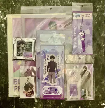 하시다 유우 묶음 판매