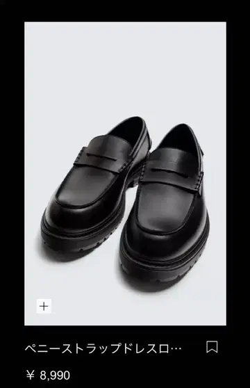 [ ZARA ] 페니 스트랩 드레스 로퍼 41(26.4cm) 사이즈