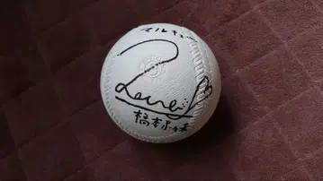 노기자카46 하시모토 나나미 사인볼 하츠모리 베마즈