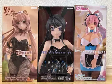 BiCute Bunnies 피규어 프라이스 피규어