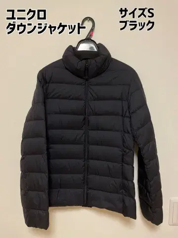 유니클로 다운 자켓 여성용 S