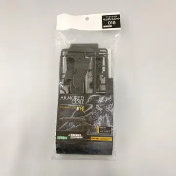 1/72 AC 웨폰 유닛 016 HLR01-CANOPUS