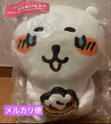 농담곰 복권 라스트상 BIG 봉제 인형 나가노 레어 미개봉 새상품