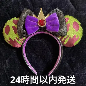 백설공주 여왕 머리띠