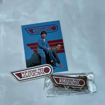 DAIBAKUSHOW 에버스 스티커 키링