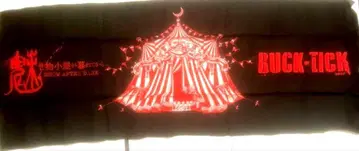 BUCK-TICK 미세모노고야가 쿠레테카라 손수건 미사용